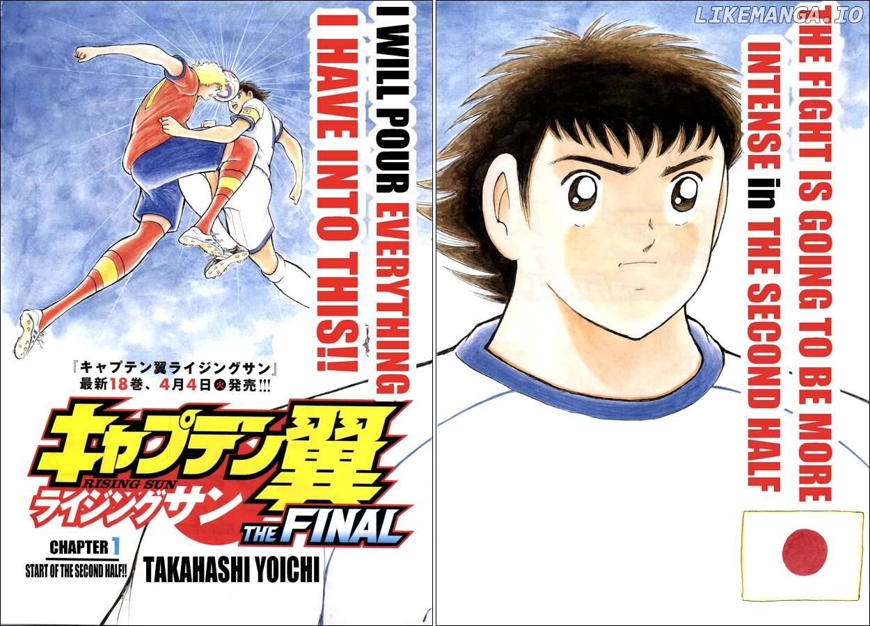 Captain Tsubasa - Rising Sun - The Final Chapter 1 - page 29